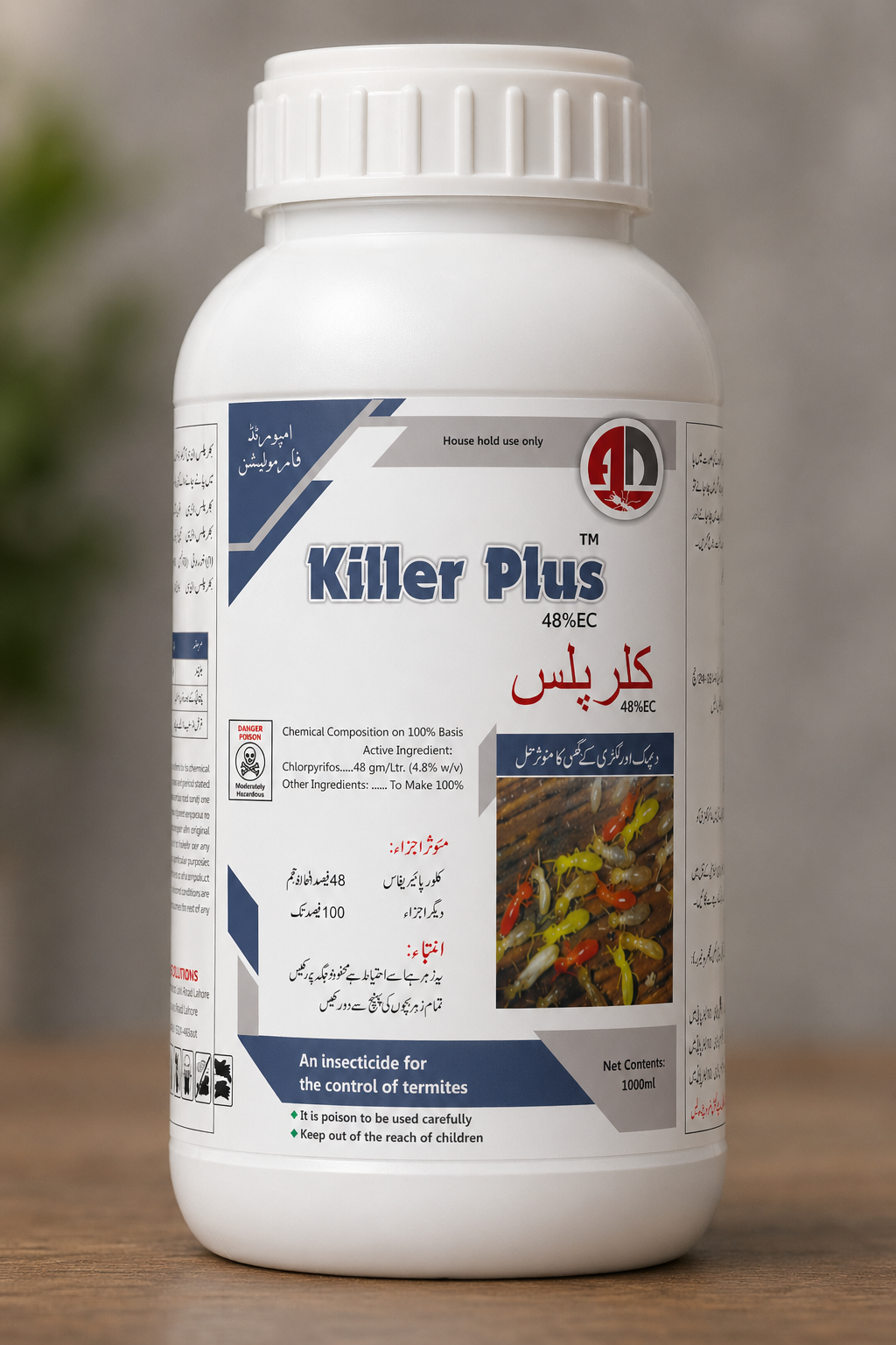 Killer Plus